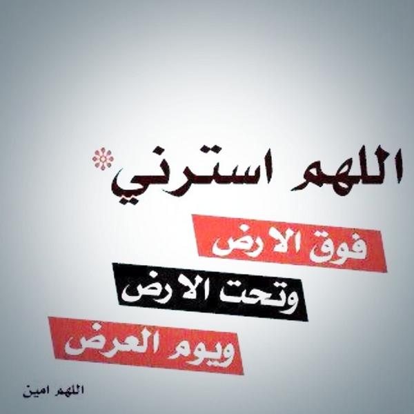 m_5vip's tweet photo. الحمد لله عدد ما كان وعدد ما يكون وعدد الحركات و السكون http://t.co/d30CpMXk22