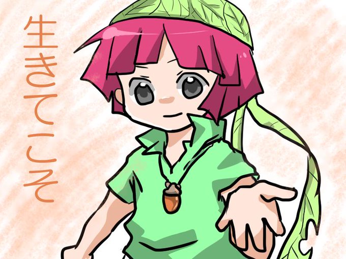 ムシキングのtwitterイラスト検索結果 古い順