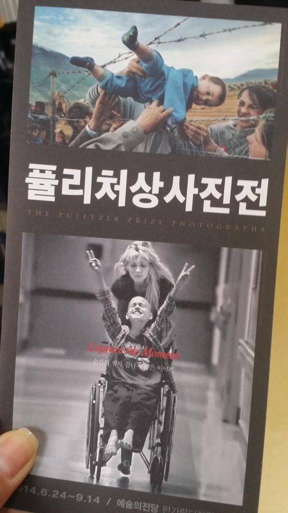 crystalaura7's tweet photo. 8월 전시
하루에 두전시 http://t.co/DMEFvub6S7