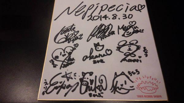 1枚だけの解散日色紙！“@TOWER_Shibuya: livelivefulプレゼント第279弾