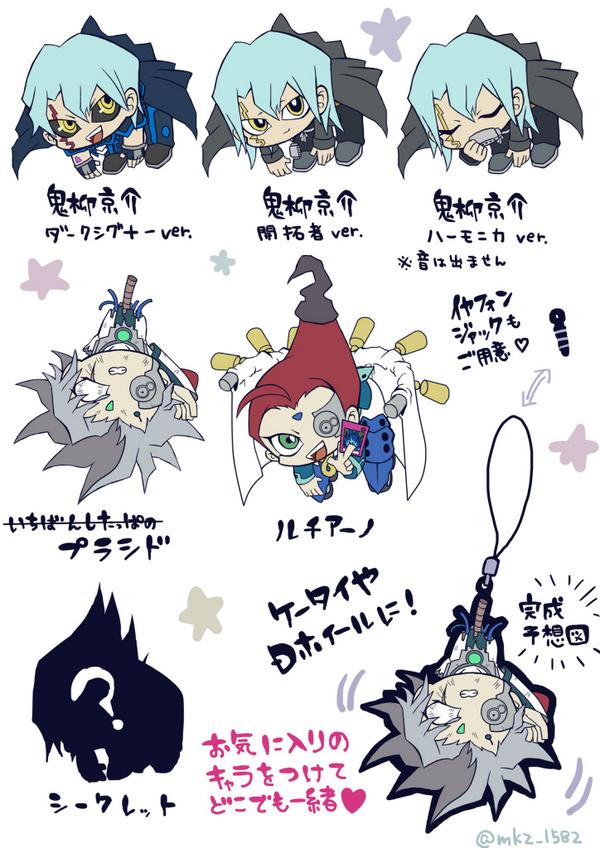 魅屑 Twitterren 遊戯王ラバスト流行ってるっぽいから私もつままれつくってみた これからちまちま追加していく予定です W Http T Co Rjgmvollv9 魅屑 Twitterren 遊戯王ラバスト流行ってるっぽいから私もつままれつくってみた これからちまちま追加していく予定です W Http T Co Rjgmvollv9
