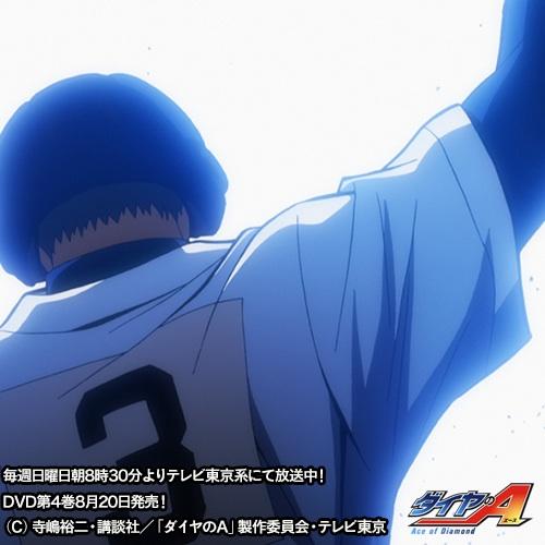 アニメ ダイヤのa 公式アイコン集 ダイヤのa Togetter アニメ ダイヤのa 公式アイコン集 ダイヤのa Togetter