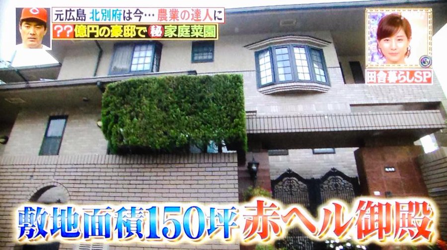 北別府学に娘や息子はいる 自宅はどこ 通算成績や現在について アスネタ 芸能ニュースメディア