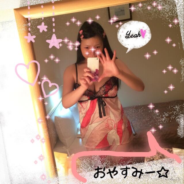 わたみうのダイスキなRadyってブランドのパジャマ姿でーす♡ おやすみうみう♡ good night. see you tomorrow!bye☆ http://t.co/oiD6ZQcaaz