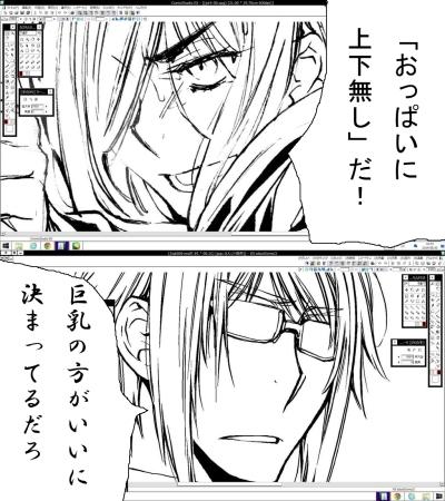 日紘 かひろ Eighth エイス ネタですが河内和泉先生 K Izumi99 に怒られたら消します Http T Co Frhlwkjk36