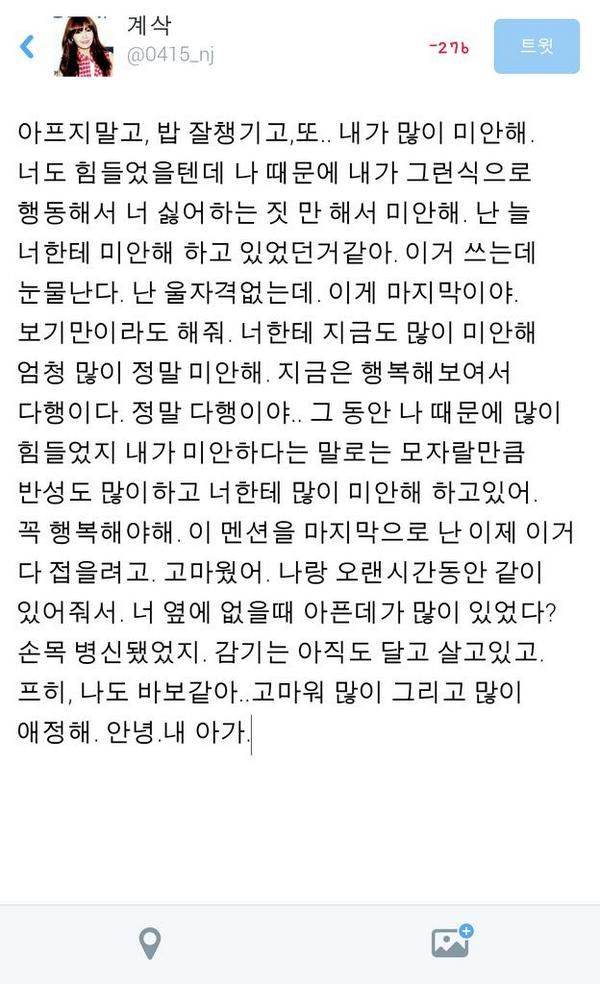 0415_nj's tweet photo. @L_aman_t 안녕 이젠 good bye http://t.co/5lWe1HtwhV