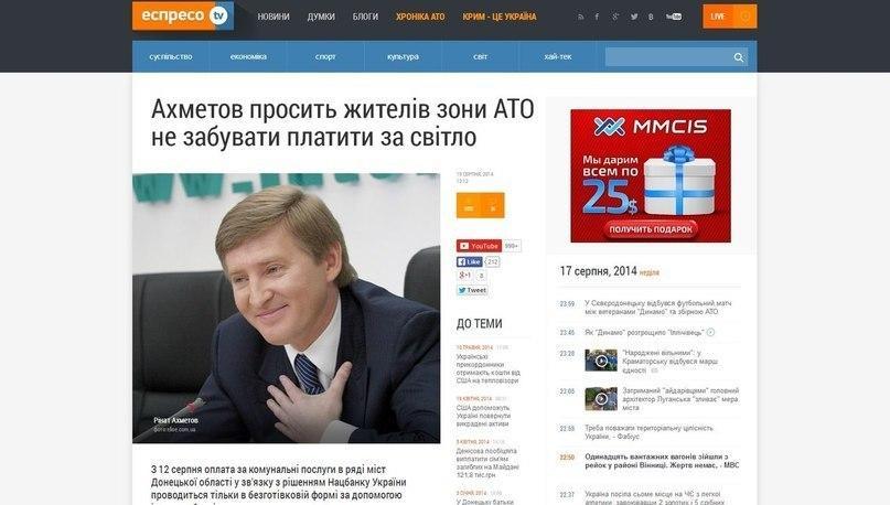 Кому служит судебная система - покажет решение о “7 километре”, - эксперт - Цензор.НЕТ 8473