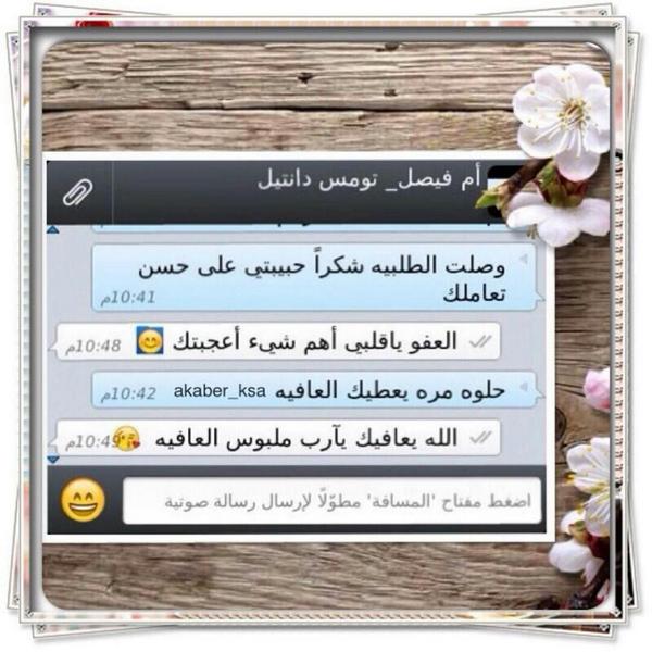 Acapedia_KSA tweet picture