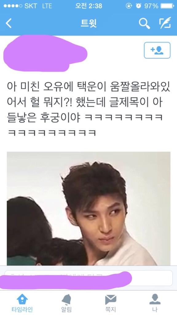 mang_feel's tweet photo. 짤 추가여. 다음 여초에서 시작으로 알고 있는데 아니라면 좀 알려주세요. 암튼 이게 뭔 짓이야 진짜... http://t.co/KF9kTCGwx5