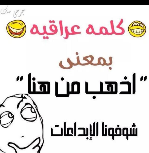 شوفنه الابداعات بله