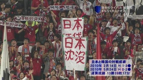 慰安婦はキャンプフォロワー Tbs サンデーモーニング 関口宏氏は 反日教育をされている韓国人による日本人ヘイト の事を知らないようなので貼っておきますね Tbs Http T Co Dnqempjttw