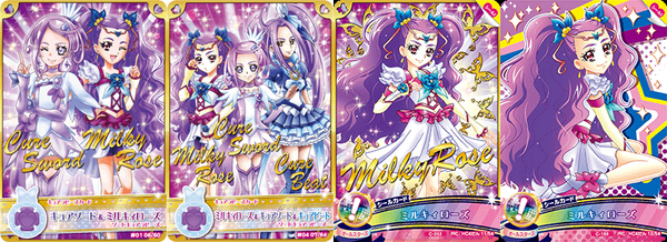 O Xrhsths 沖田 丈8 Sto Twitter プリキュアオールスターズdcdの美々野くるみ ミルキィローズのカードまとめ そろそろかれんさんとのツーショットがあってもいいと思うの Yesプリキュア5gogo Http T Co Ns67rbgmlx O Xrhsths 沖田 丈8 Sto Twitter プリキュアオールスターズdcdの美々野くるみ ミルキィローズのカードまとめ そろそろかれんさんとのツーショットがあってもいいと思うの Yesプリキュア5gogo Http T Co Ns67rbgmlx