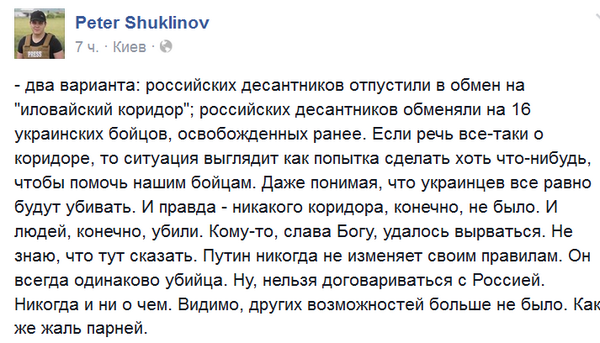 "Это неприемлемо", - Меркель о поставках оружия в Украину - Цензор.НЕТ 2391