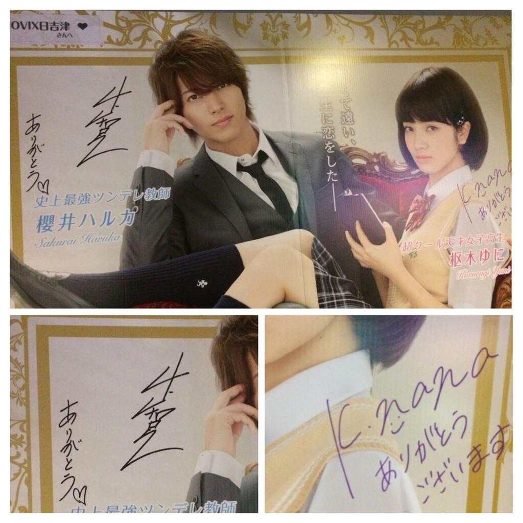 Goma 近キョリ恋愛スタンディ番外編 菜奈ちゃんのコメント入り Movix日吉津 山p ありがとう 菜奈ちゃん ありがとうございます 近キョリ恋愛スタンディ Http T Co Luio8vmwx6 Goma 近キョリ恋愛スタンディ番外編 菜奈ちゃんのコメント入り Movix日吉津 山p ありがとう 菜奈ちゃん ありがとうございます 近キョリ恋愛スタンディ Http T Co Luio8vmwx6