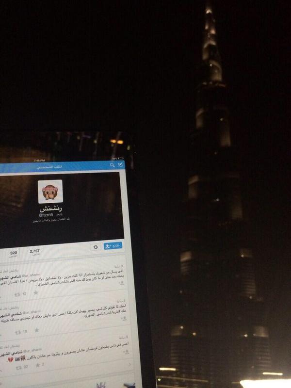 1_hriri's tweet photo. المداومين باتسر ابي تسذااا 😭

http://t.co/spaiCrX9Y2