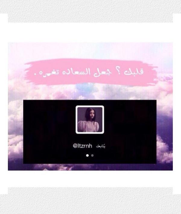 1_hriri's tweet photo. المداومين باتسر ابي تسذااا 😭

http://t.co/spaiCrX9Y2