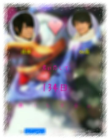 i___n___c___'s tweet photo. @xxx

消せないの　！
でももう消そうかな　。

消せないけど　、　笑 http://t.co/c3zDYXO93c