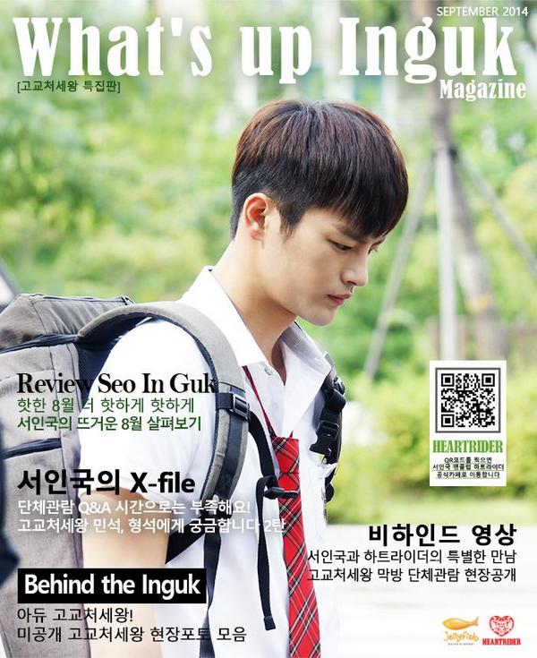 [NOTICE] #서인국 웹매거진 What's up Inguk 9월호가 서인국 공식홈페이지_하트라이더에 선공개 되었습니다!  하트라이더분들은 공식홈페이지에서 9월 웹진을 미리 만나보세요:D