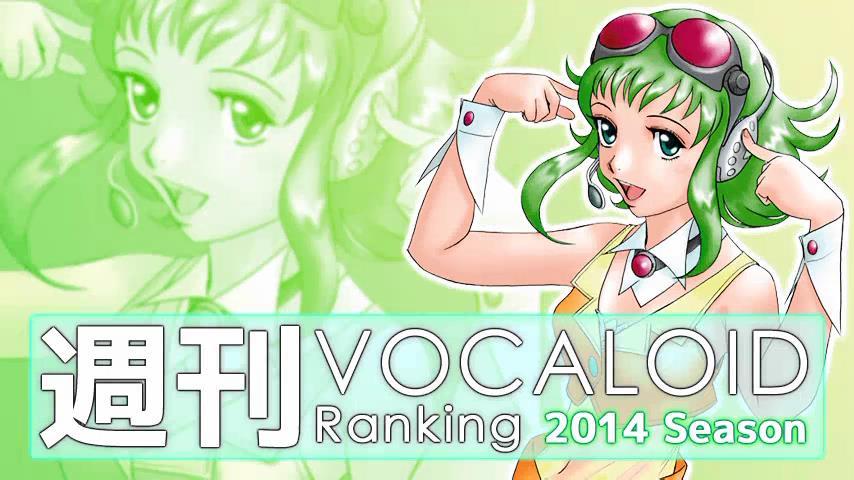 週刊VOCALOIDとUTAUランキング #360・302 [Vocaloid Weekly Ranking #360] BwVsBQHCYAEMkQc