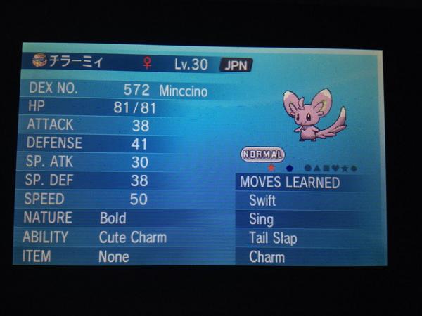 ThatVocal's tweet image. What I got off wonder trade wow !