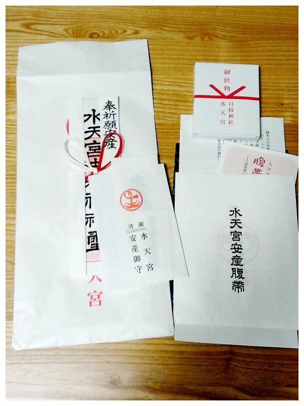 清瀬日枝神社 水天宮 東京都清瀬市 安産祈願 戌の日 詳細 境内 祈祷受付 申込 駐車場など