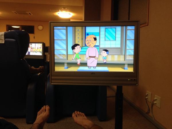 IchigekiKarate's tweet photo. 湯の蔵でサザエさんなう！笑 http://t.co/JBBlGS2VBB