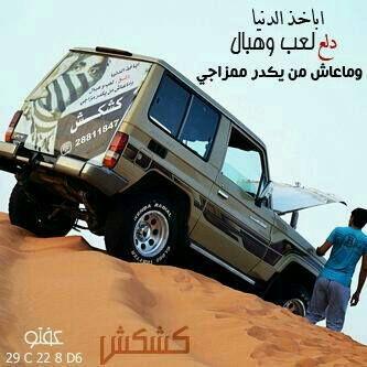 mgahed87's tweet photo. http://t.co/lgML15vp3T