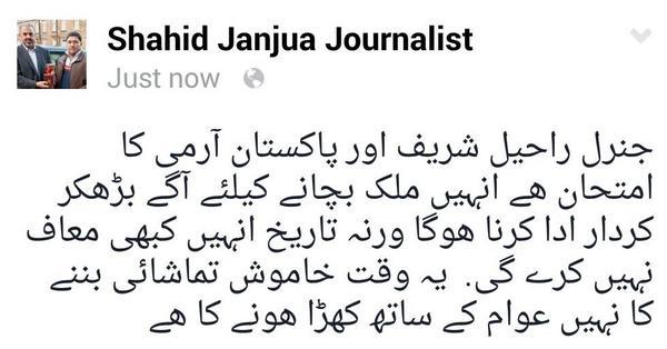 ImranistKhan's tweet image. @AsimBajwaISPR we are with u
#IslamabadMassacre
#AwamiPressure
#shame Army
PIMS
Police
IK and TuQ
#ISPR