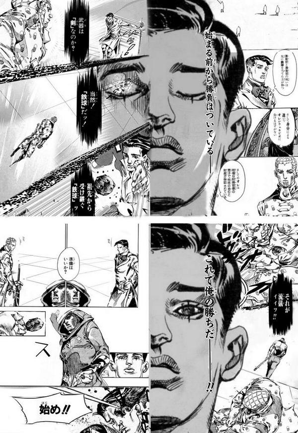 しょーぐん ウェカピポの義弟クソコラグランプリ Http T Co Kot1to0526