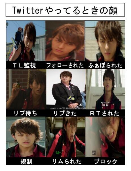 Twitter 上的 ヴァー丼 Twitterやってるときの戒斗 鎧武クソコラグランプリ 駆紋戒斗クソコラグランプリ Http T Co Szp0jbbf9b Twitter