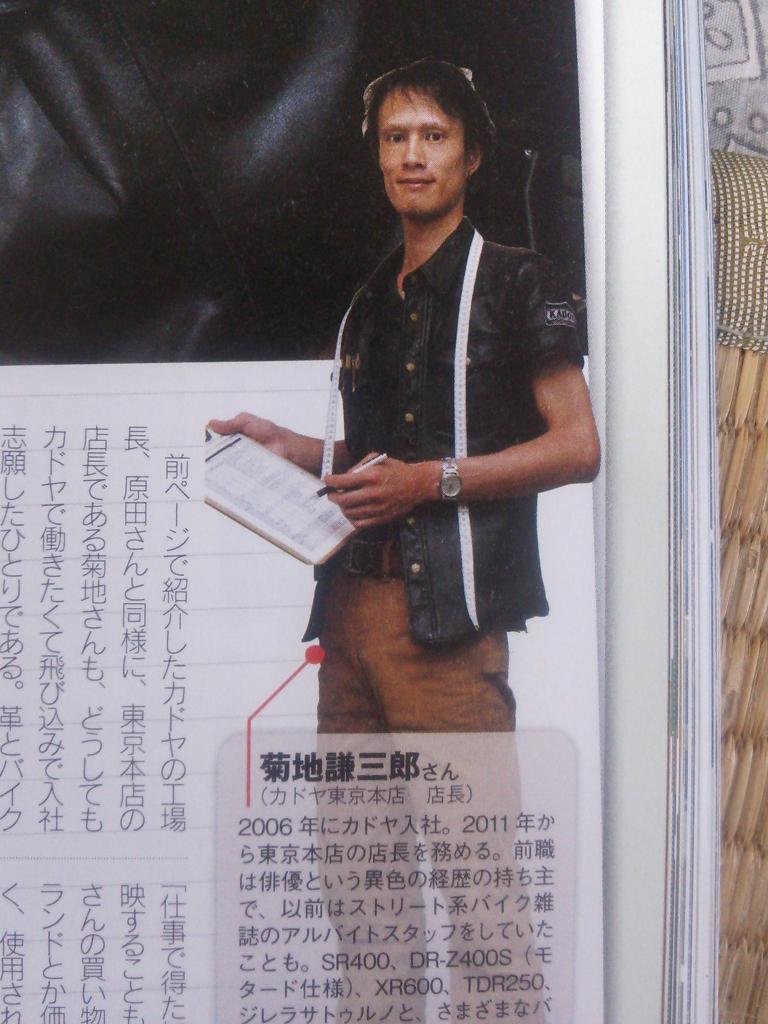 みのりん バイク雑誌に載ってた 菊地謙三郎って仮面ライダー龍騎やカブトに出てた人か 今やカドヤ東京本店の店長なのか すごいなー Http T Co I0upctk5rl みのりん バイク雑誌に載ってた 菊地謙三郎って仮面ライダー龍騎やカブトに出てた人か 今やカドヤ東京本店の店長なのか すごいなー Http T Co I0upctk5rl