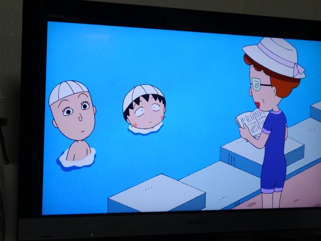 ちびまる子ちゃん の丸尾君がメガネを外した結果wwwwwwww えのげ ちびまる子ちゃん の丸尾君がメガネを外した結果wwwwwwww えのげ
