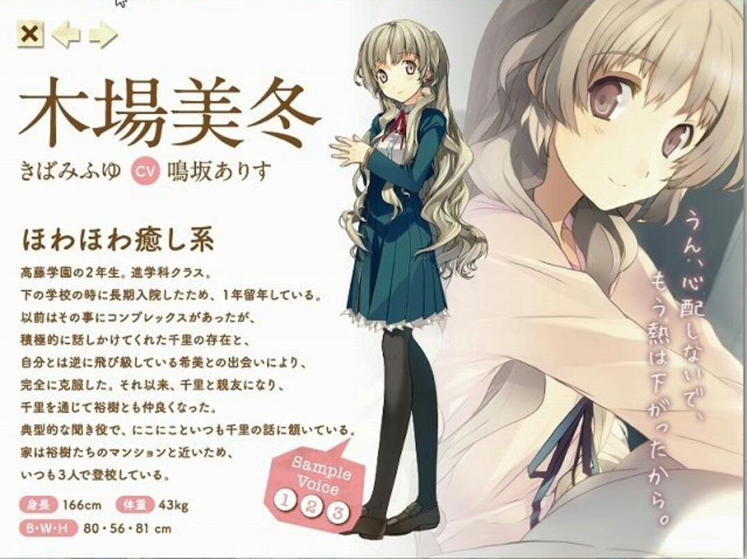 猿江 門前仲 さるコンビ على تويتر 木場冬美 大島と千里とは幼なじみなんだってね Http T Co Rh8qobal18 猿江 門前仲 さるコンビ على تويتر 木場冬美 大島と千里とは幼なじみなんだってね Http T Co Rh8qobal18