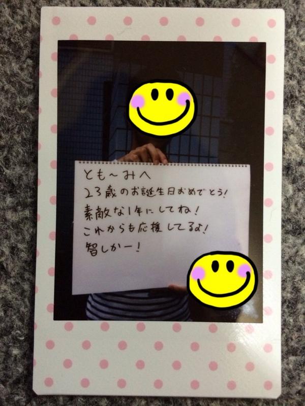 河西智美 応援アカウント در توییتر 河西さんへの誕生日のお祝いメッセージの募集方法について 画像のように A3スケッチブックにメッセージを書いてもらい それを写真に撮って チェキプリントで印刷します それをアルバムに貼り メッセージアルバムとして河西