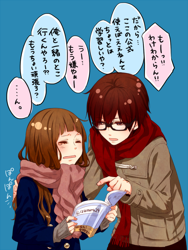 だいすけ En Twitter 頭脳派眼鏡彼氏ください Http T Co Dievn23v Twitter