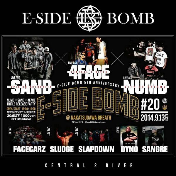 SANDMAKOTO's tweet photo. 帰国後一発目LIVEは
9月13日(土)に岐阜/中津川でNUMBと4FACEと共にトリプルレコ発★
E-SIDE BOMB/20
チケット予約↓
http://t.co/coho0dBQF8
 #sandhc #sand_soa http://t.co/zK30NBkHLz