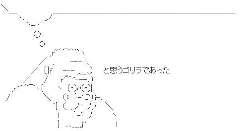 ゴリラ V Twitter ごりらが欲しいと思うものは何でも得られる それには皮膚から噴き上げ 世界を創造したエネルギーと 合流する あふれんばかりの熱情でばななを望まなければならない Http T Co Gdrvqyn1lt