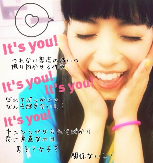 歌詞画 Miwaなど It S You Miwa Http T Co Oerlbyvidq