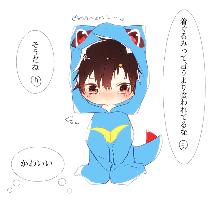 着ぐるみのtwitterイラスト検索結果 古い順