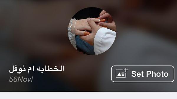 حسابي بالكيك ! 56Novl