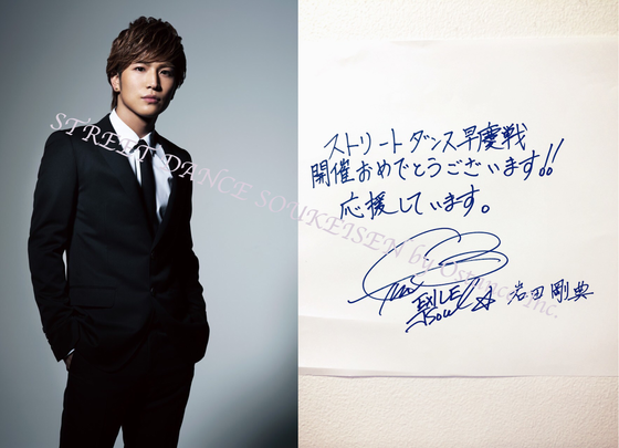 EXILE 最新ニュース a X: EXILE 最新ニュース a X:
