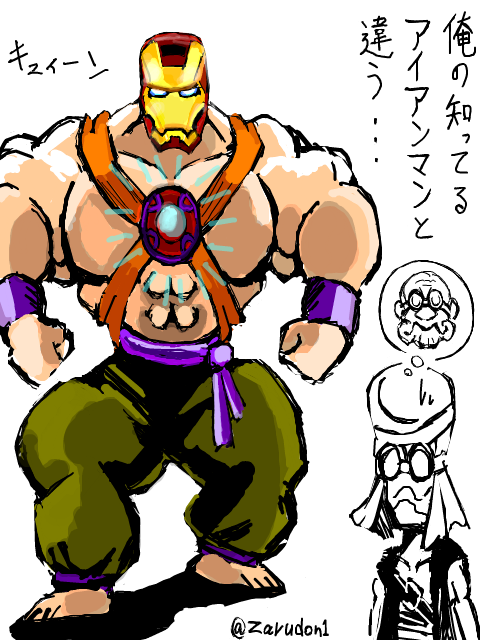 アイアンマンのtwitterイラスト検索結果 古い順