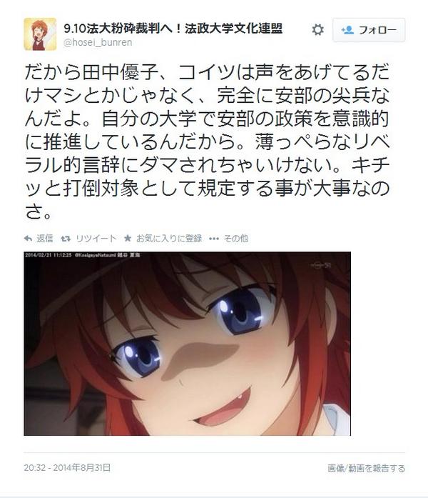 クーコ 深夜アニメ に出てくる 少女 も リアル少女が感情移入する対象としてではなく おそらく 成人男性が 一方的に観賞する対象として描かれているわけで アニメ絵の少女を一方的に観賞する ことに共感できる人たちに向けて語られてるんだよねこれ