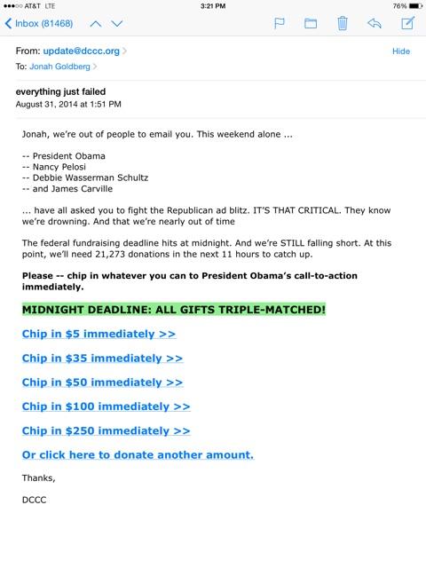 DCCC: everything failed e-mail begging for money