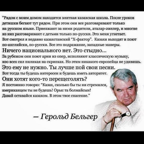 Aidyn_Nury tweet picture