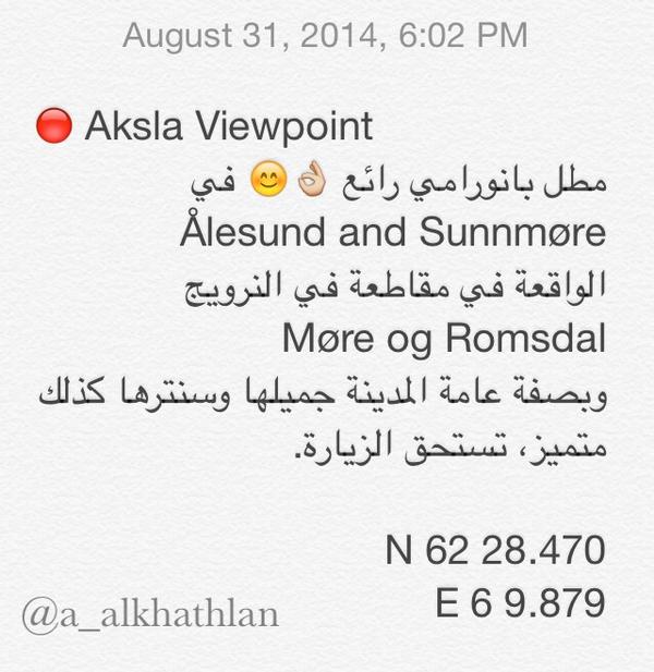 a_kh15's tweet photo. 🔴 Aksla Viewpoint
✨ مطل بانورامي رائع .. 

N 62 28.470
E 6 9.879

اكتشف وتعرف على #النرويج http://t.co/4HarAN8Cpa