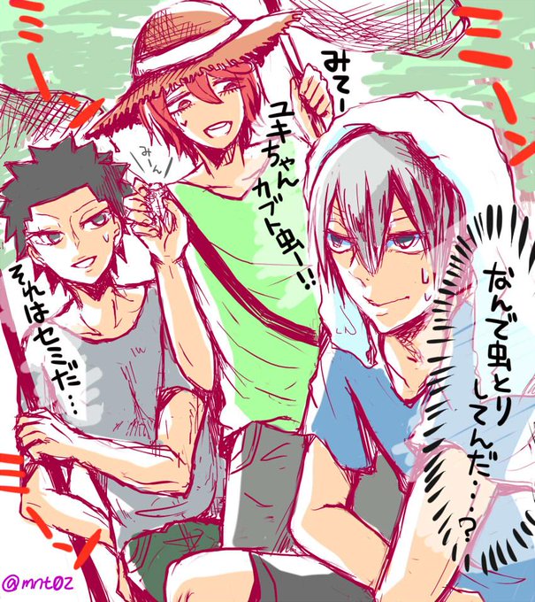 箱学のtwitterイラスト検索結果 古い順