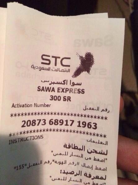 dodo209090's tweet photo. لبي حمودي الجاد😊 http://t.co/KXJcisa1ds