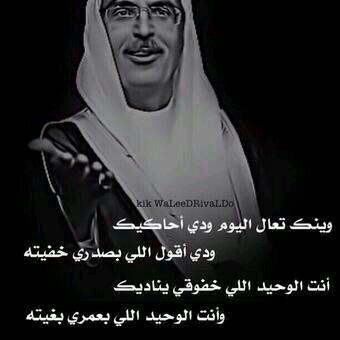 خلوفه الحارثي (@saadsaa67566258) on Twitter photo 