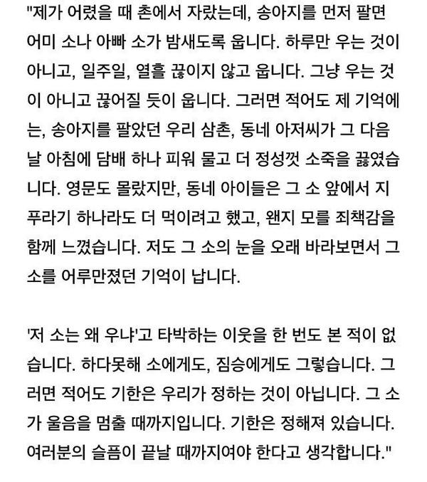 방송인 김제동씨의 이 말은 울림이 크다.